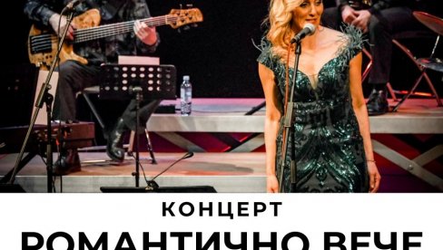 ROMANTIČNE VEČERI ZA „DAN ŽENA“ : Koncerti u Kulturnim stanicama u Bukovcu i Begeču ROMANTIČNE VEČERI ZA „DAN ŽENA“ : Koncerti u Kulturnim stanicama u Bukovcu i Begeču