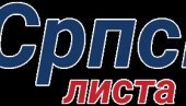 ПРИШТИНА ЗАБРАНИЛА СРПСКУ ЗАСТАВУ ЗА ВИДОВДАН Српска листа: Одлука представља покушај стицања јефтиних политичких поена