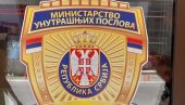 MUP DEMANTUJE PONOŠA: Policija ne koristi sredstva kao što je zvučni top MUP DEMANTUJE PONOŠA: Policija ne koristi sredstva kao što je zvučni top