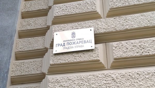 РАСПИСАЛИ КОНКУРС: Градско веће Пожаревца тражи новог начелника РАСПИСАЛИ КОНКУРС: Градско веће Пожаревца тражи новог начелника