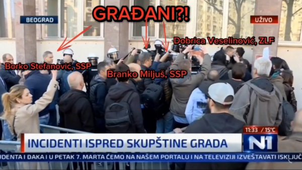 ЕВО КАКО ШОЛАКОВИ МЕДИЈИ ОБМАЊУЈУ ЈАВНОСТ: Тврде да се грађани туку са полицијом, а истина је потпуно другачија (ВИДЕО) ЕВО КАКО ШОЛАКОВИ МЕДИЈИ ОБМАЊУЈУ ЈАВНОСТ: Тврде да се грађани туку са полицијом, а истина је потпуно другачија (ВИДЕО)