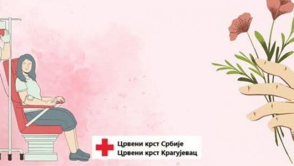 УМЕСТО ЦВЕТА - ДАЈТЕ КРВ : Црвени крст Крагујевац организује осмомартовску акцију УМЕСТО ЦВЕТА - ДАЈТЕ КРВ : Црвени крст Крагујевац организује осмомартовску акцију