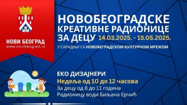 ДРУЖЕЊЕ И УЧЕЊЕ ДО МАЈА: ГО Нови Београд организује бесплатне радионице од 16. марта ДРУЖЕЊЕ И УЧЕЊЕ ДО МАЈА: ГО Нови Београд организује бесплатне радионице од 16. марта