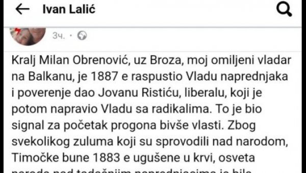 ВЛАСТ МОРА ДА ПРИСТАНЕ НА ПРЕЛАЗНУ ВЛАДУ ИЛИ СЛЕДИ ХАОС КАО 1887. ГОДИНЕ: Нико неће претећи, каписла је ту! ВЛАСТ МОРА ДА ПРИСТАНЕ НА ПРЕЛАЗНУ ВЛАДУ ИЛИ СЛЕДИ ХАОС КАО 1887. ГОДИНЕ: Нико неће претећи, каписла је ту!