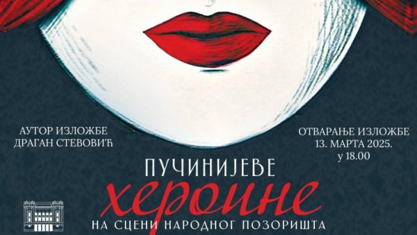 ПУЧИНИЈЕВЕ ХЕРОИНЕ: Изложба посвећена женским ликовима славног композитора у Народном позоришту ПУЧИНИЈЕВЕ ХЕРОИНЕ: Изложба посвећена женским ликовима славног композитора у Народном позоришту