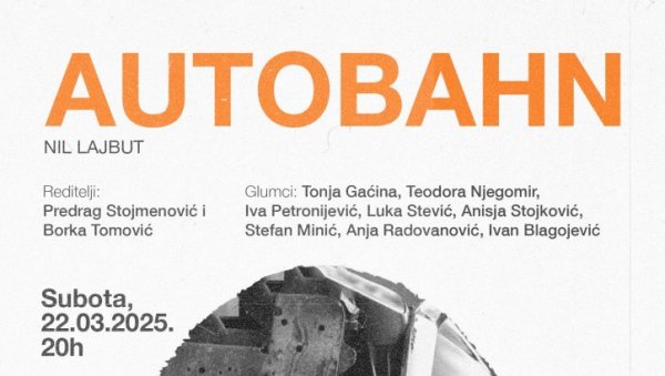 ИЗМЕЂУ ПОЗНАТОГ И НЕПОЗНАТОГ: Представа Autobahn у Установи културе Пароброд ИЗМЕЂУ ПОЗНАТОГ И НЕПОЗНАТОГ: Представа Autobahn у Установи културе Пароброд