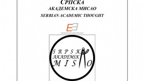 “SRPSKA AKADEMSKA MISAO“: Izdavač jagodinska biblioteka “SRPSKA AKADEMSKA MISAO“: Izdavač jagodinska biblioteka