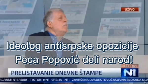 АУТОШОВИНИЗАМ НА ДЕЛУ: Идеолог опозиције народ назива плаћеницима, 15. март пореди са сахраном! (ВИДЕО) АУТОШОВИНИЗАМ НА ДЕЛУ: Идеолог опозиције народ назива плаћеницима, 15. март пореди са сахраном! (ВИДЕО)