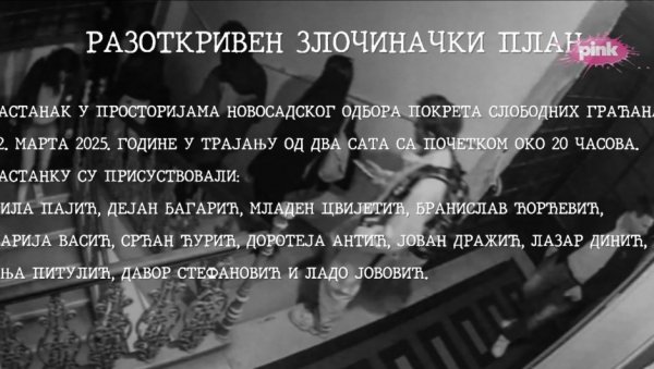 ДРЖАВА МОРА ДА ПОХАПСИ ОВЕ КОЈИ ПЛАНИРАЈУ НЕРЕДЕ Вучићевић: Да ли је неко питао како је неко снимио то што је Шпегељ говорио? ДРЖАВА МОРА ДА ПОХАПСИ ОВЕ КОЈИ ПЛАНИРАЈУ НЕРЕДЕ Вучићевић: Да ли је неко питао како је неко снимио то што је Шпегељ говорио?