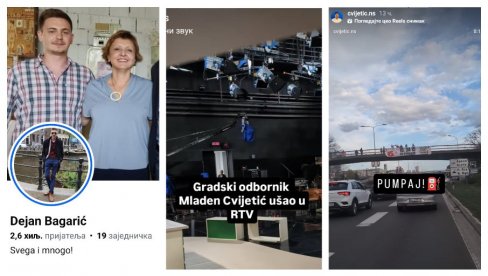 SADA KAO NISU STUDENTI: Akteri na snimku planiranja državnog udara - Upravo oni koji su organizovali blokade fakulteta (FOTO) SADA KAO NISU STUDENTI: Akteri na snimku planiranja državnog udara - Upravo oni koji su organizovali blokade fakulteta (FOTO)