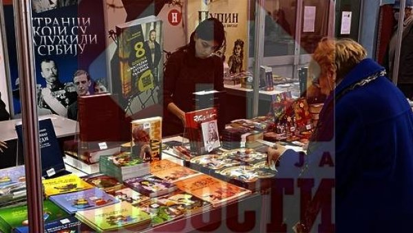 ХИТ ИЗДАЊА “НОВОСТИ” ЗА ЉУБИТЕЉЕ ПИСАНЕ РЕЧИ : Међународни сајам књига у Новом Саду ХИТ ИЗДАЊА “НОВОСТИ” ЗА ЉУБИТЕЉЕ ПИСАНЕ РЕЧИ : Међународни сајам књига у Новом Саду