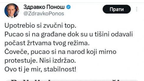 PONOŠ PODELIO LAŽNU VEST: Tvrdi da je policija koristila zvučni top, MUP demantovao neistine PONOŠ PODELIO LAŽNU VEST: Tvrdi da je policija koristila zvučni top, MUP demantovao neistine