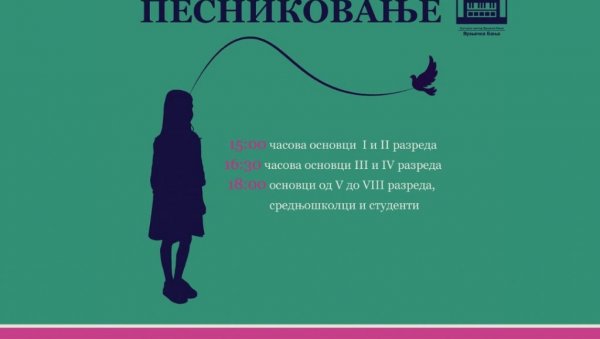 РЕЦИТАТОРИ ИМАЈУ РЕЧ: “Песниковање 2025“ у врњачком Замку културе РЕЦИТАТОРИ ИМАЈУ РЕЧ: “Песниковање 2025“ у врњачком Замку културе