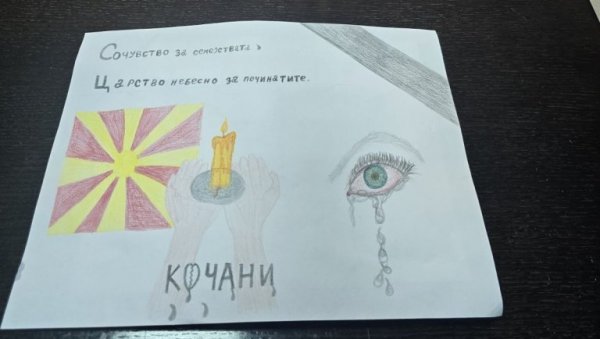 КЊИГА ЖАЛОСТИ ЗБОГ ЖРТАВА У КОЧАНИМА: Туга у лесковачком Удружење грађана Илинден КЊИГА ЖАЛОСТИ ЗБОГ ЖРТАВА У КОЧАНИМА: Туга у лесковачком Удружење грађана Илинден