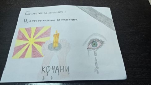 KNJIGA ŽALOSTI ZBOG ŽRTAVA U KOČANIMA: Tuga u leskovačkom Udruženje građana Ilinden KNJIGA ŽALOSTI ZBOG ŽRTAVA U KOČANIMA: Tuga u leskovačkom Udruženje građana Ilinden
