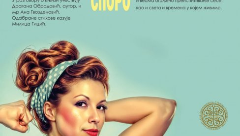 PESNIČKO VEČE: Promcija knjige „Trčim sporo“ u kraljevačkoj biblioteci PESNIČKO VEČE: Promcija knjige „Trčim sporo“ u kraljevačkoj biblioteci