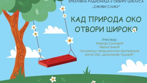 PROLEĆE U BIBLIOTECI: Kreativna radionica za kraljevačke predškolce PROLEĆE U BIBLIOTECI: Kreativna radionica za kraljevačke predškolce
