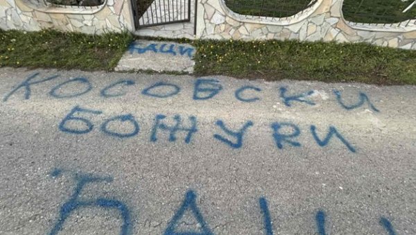 ПЕЈЧИЋИ ИЗ РАКОВИЦЕ ПРОЛАЗЕ КРОЗ ПАКАО: Вандали им ишарали кућу, а тужилац их пустио! (ФОТО) ПЕЈЧИЋИ ИЗ РАКОВИЦЕ ПРОЛАЗЕ КРОЗ ПАКАО: Вандали им ишарали кућу, а тужилац их пустио! (ФОТО)