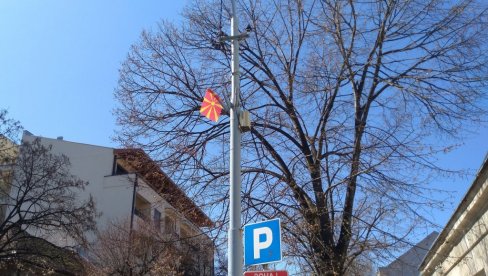 POČAST STRADALIMA: Zastave Severne Makedonije na ulicama Požarevca POČAST STRADALIMA: Zastave Severne Makedonije na ulicama Požarevca