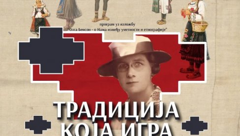 KUD ABRAŠEVIĆ U PALANAČKOM MUZEJU: Program uz izložbu „Olga Benson-o nama između etnografije i umetnosti“