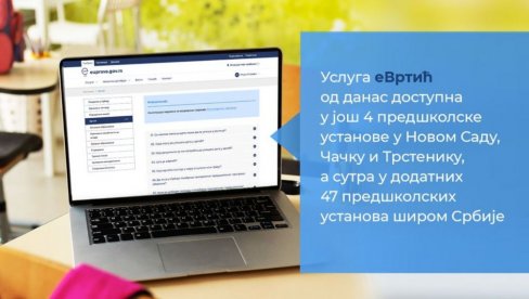 Usluga eVrtić od danas dostupna u još 4 predškolske ustanove u Novom Sadu, Čačku i Trsteniku Usluga eVrtić od danas dostupna u još 4 predškolske ustanove u Novom Sadu, Čačku i Trsteniku