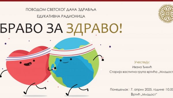 БРАВО ЗА ЗДРАВО: Програми краљевачке библиотеке поводом Светског дана здравља БРАВО ЗА ЗДРАВО: Програми краљевачке библиотеке поводом Светског дана здравља