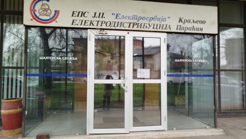 ЗБОГ ОДРЖАВАЊА НИСКОНАПОНСКЕ МРЕЖЕ: Планска искључења струје у Параћину