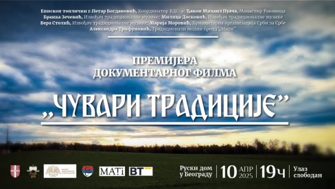 PREMIJERA ČUVARA TRADICIJE: Film o našem duhovnom i kulturnom nasleđu u Ruskom domu u Beogradu PREMIJERA ČUVARA TRADICIJE: Film o našem duhovnom i kulturnom nasleđu u Ruskom domu u Beogradu