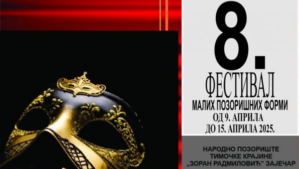 ПОЧИЊЕ ФЕСТИВАЛ МАЛИХ ПОЗОРИШНИХ ФОРМИ: Фешту у Зајечару отвара Гидеонов чвор Београдског драмског ПОЧИЊЕ ФЕСТИВАЛ МАЛИХ ПОЗОРИШНИХ ФОРМИ: Фешту у Зајечару отвара Гидеонов чвор Београдског драмског