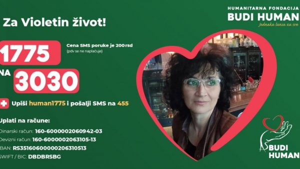 ВИОЛЕТА ИЗ ВРАЊА БИЈЕ ТЕШКУ БИТКУ: Потребна је помоћ добрих људи ВИОЛЕТА ИЗ ВРАЊА БИЈЕ ТЕШКУ БИТКУ: Потребна је помоћ добрих људи