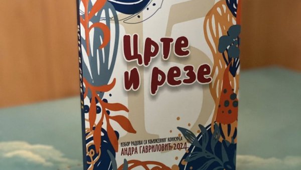 “ЦРТЕ И РЕЗЕ“: Објављена књига са 15 прича одабраних с књижевног конкурса “Андра Гавриловић” “ЦРТЕ И РЕЗЕ“: Објављена књига са 15 прича одабраних с књижевног конкурса “Андра Гавриловић”