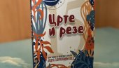 “ЦРТЕ И РЕЗЕ“: Објављена књига са 15 прича одабраних с књижевног конкурса “Андра Гавриловић”