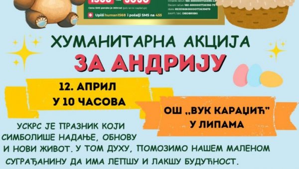 ПОМОЋ БОЛЕСНОМ ВРШЊАКУ: Хуманитарни базар у основној школи у смеревеском селу Липе ПОМОЋ БОЛЕСНОМ ВРШЊАКУ: Хуманитарни базар у основној школи у смеревеском селу Липе