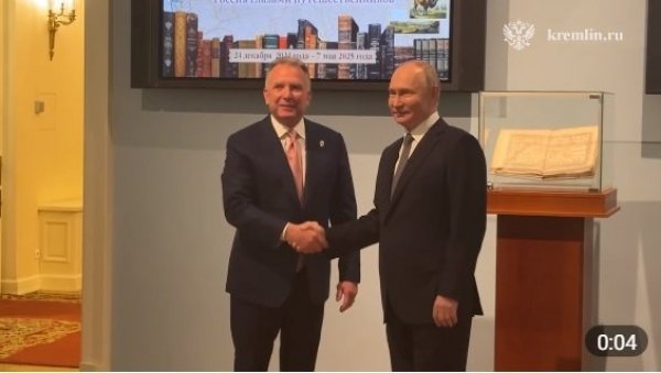 ПОЧЕО САСТАНАК ПУТИНА И ТРАМПОВОГ ИЗАСЛАНИКА: Главна тема - Украјина (видео) ПОЧЕО САСТАНАК ПУТИНА И ТРАМПОВОГ ИЗАСЛАНИКА: Главна тема - Украјина (видео)