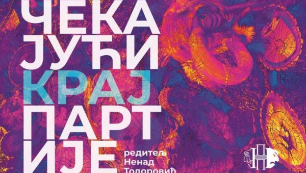 ЧЕКАЈУЋИ КРАЈ ПАРТИЈЕ У БИТЕФ ТЕАТРУ: Београдска премијера представе у извођењу приштинског ансамбла ЧЕКАЈУЋИ КРАЈ ПАРТИЈЕ У БИТЕФ ТЕАТРУ: Београдска премијера представе у извођењу приштинског ансамбла