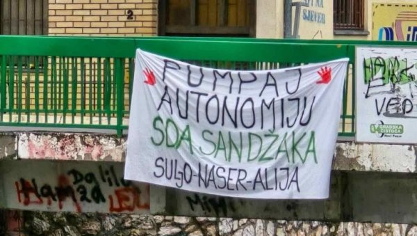 СТУДЕНТИ БЛОКАДЕРИ НАПУМПАЛИ АУТОМОНИЈУ САНЏАКА (ФОТО) СТУДЕНТИ БЛОКАДЕРИ НАПУМПАЛИ АУТОМОНИЈУ САНЏАКА (ФОТО)