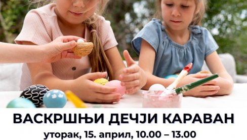 VASKRŠNJI DEČJI KARAVAN: U Sremskim Karlovcima ispred Saborne crkve, u utorak, 15. aprila VASKRŠNJI DEČJI KARAVAN: U Sremskim Karlovcima ispred Saborne crkve, u utorak, 15. aprila