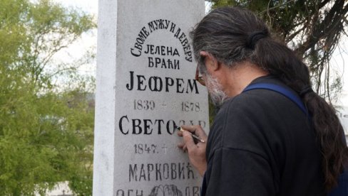 DUG SVETOZARU MARKOVIĆU: Misija Udruženja Oslobodilac iz Jagodine, koje neguje tradicionalne vrednosti