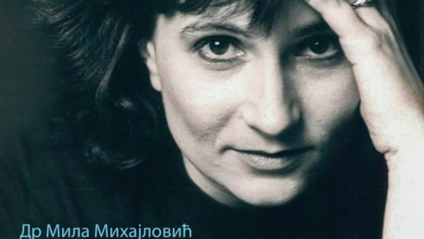 КУЛТУРНО ПАМЋЕЊЕ ТРШЋАНСКИХ СРБА: Предавање др Миле Михајловић
