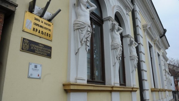 ЈУБИЛЕЈ ЧУВАРА КУЛТУРНОГ ДОБРА: Завод за заштиту споменика културе Краљево слави 60 година постојања ЈУБИЛЕЈ ЧУВАРА КУЛТУРНОГ ДОБРА: Завод за заштиту споменика културе Краљево слави 60 година постојања