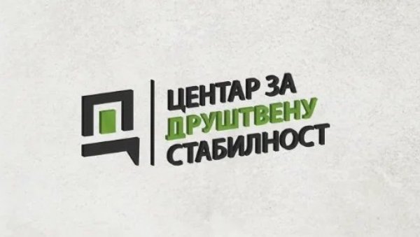 ЦЕНТАР ЗА ДРУШТВЕНУ СТАБИЛНОСТ: Тужбе и претње од тајкунских медија и њихових полтрона нас неће зауставити, делујемо још јаче и снажније ЦЕНТАР ЗА ДРУШТВЕНУ СТАБИЛНОСТ: Тужбе и претње од тајкунских медија и њихових полтрона нас неће зауставити, делујемо још јаче и снажније