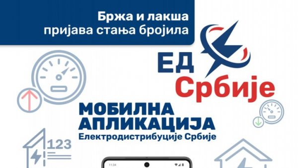 ХИТ АПЛИКАЦИЈА СА ВИШЕ ОД 70.000 КОРИСНИКА: Пријавите стање бројила током првомајских празника ХИТ АПЛИКАЦИЈА СА ВИШЕ ОД 70.000 КОРИСНИКА: Пријавите стање бројила током првомајских празника
