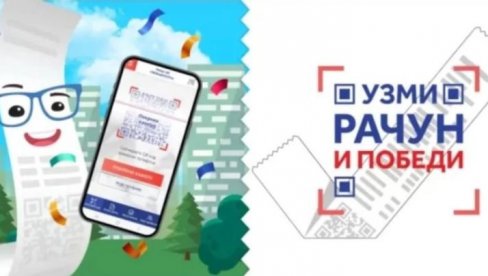 NA JESEN PRVO IZVLAČENJE: Svi detalji nagradne igre Uzmi račun i pobedi