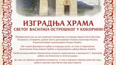 SVETINJA SVETOM VASILIJU KOD GACKA: LJubav roda za elikog svetitelja