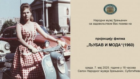 ЉУБАВ И МОДА У МУЗЕЈУ: У Музеју у Зрењанину ЉУБАВ И МОДА У МУЗЕЈУ: У Музеју у Зрењанину