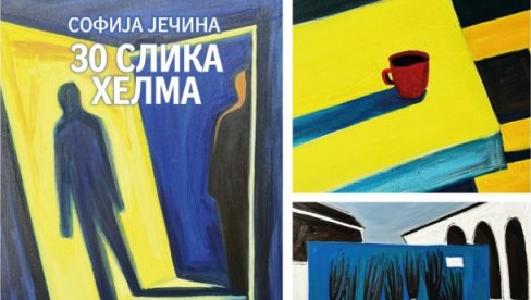 ПРИЧЕ СА ХЕЛМА, НА СРПСКОМ И РУСКОМ: Промоција књиге и изложба Софије Јечине у Клубу РТС