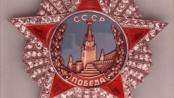 ПОБЕДА ЗА ДАН СЛОБОДЕ: Музеј Југославије, поводом осам деценија од пада нацизма, излаже из трезора највише војно одликовање СССР ПОБЕДА ЗА ДАН СЛОБОДЕ: Музеј Југославије, поводом осам деценија од пада нацизма, излаже из трезора највише војно одликовање СССР