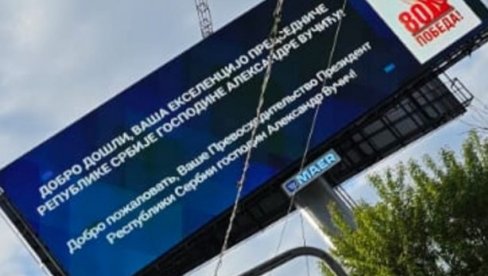 MOĆNA PORUKA ZA VUČIĆA: Evo šta piše na bilbordima širom Moskve (FOTO) MOĆNA PORUKA ZA VUČIĆA: Evo šta piše na bilbordima širom Moskve (FOTO)