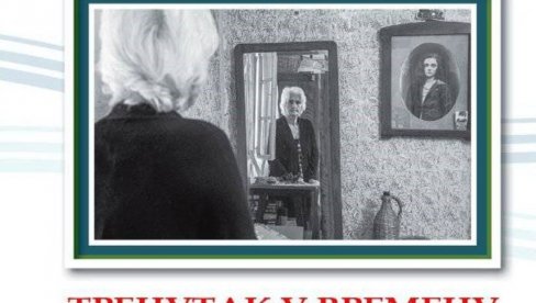 „MESEC FOTOGRAFIJE“ U PARAĆINU: Počinje izložbom „Trenutak u vremenu“ Novosađanke Slađane Pantelić „MESEC FOTOGRAFIJE“ U PARAĆINU: Počinje izložbom „Trenutak u vremenu“ Novosađanke Slađane Pantelić