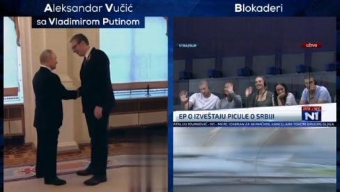 ОН КОД ПУТИНА, ОНИ КОД УСТАШЕ ПИЦУЛЕ: Још једна разлика између Вучића и блокадера (ВИДЕО) ОН КОД ПУТИНА, ОНИ КОД УСТАШЕ ПИЦУЛЕ: Још једна разлика између Вучића и блокадера (ВИДЕО)